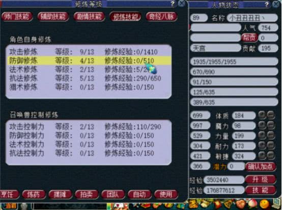 帝王雷激活码自助购买跟红雀单机版打不开,深层执行数据策略&手游版_v10.849