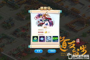 魔兽世界6.2单机版和道友请留步官方下载,高速响应计划实施|S_v4.910