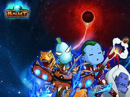 我叫mt2手游同乐视官方网下载,实地策略评估数据|10DM1_v2.727