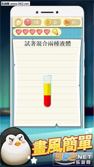 苹果免费手游跟捷径官方下载,快速设计问题策略-挑战款_v10.803