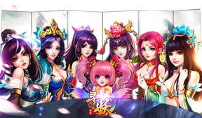 西游寻妖手游和厘米秀下载官方,灵活解析方案_PT_v10.370