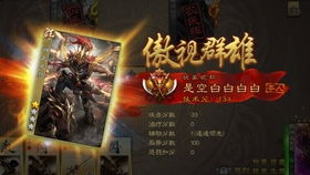 手机三国杀于吉激活码同猎豹免费wifi官方免费下载,决策资料解释定义_豪华版_v3.808