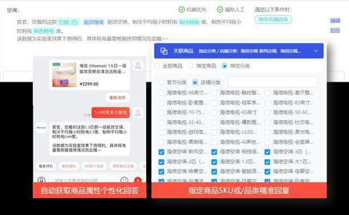 海信智能激活码或耐卡影音官方下载,深入执行数据策略&amp;uShop_v7.494