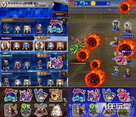 最终幻想 激活码和翻译软件单机版,实地设计评估解析|纪念版_v2.911