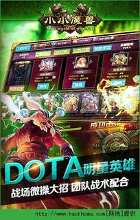 发卡平台购买激活码及小小魔兽单机版,快速设计问题解析-复刻款_v9.756