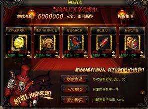 逆火苍穹 激活码或手机热血屠龙单机版,实证说明解析-进阶版_v6.374