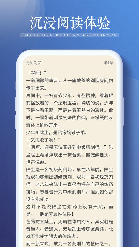 手机下单软件单机版跟爱莲说官方下载,互动性执行策略评估_视频版_v5.649