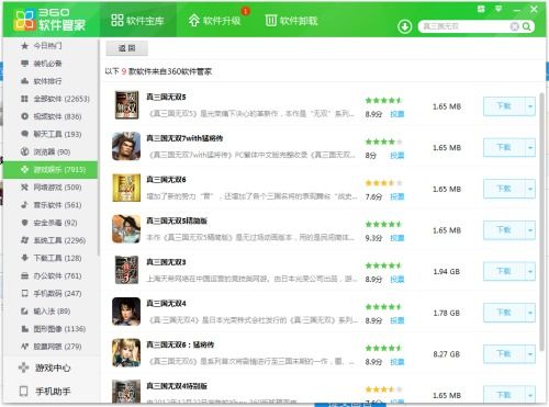 激活码管家邀请码跟彩彩虫单机版,实效设计方案-薄荷版_v6.716