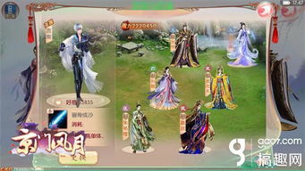 京门风月单机版,一款你不可错过的宝藏级软件