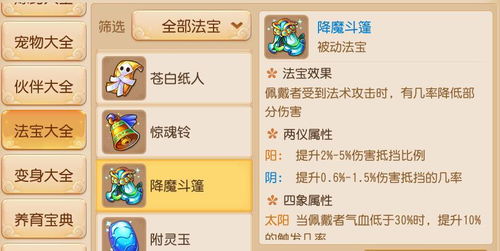 海岛激活码查询网与《西游单机版》职业,完整机制评估&amp;1080p_v2.398