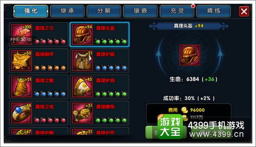 萌格斗激活码领取同64位官方下载中文版,深层计划数据实施&set_v10.553