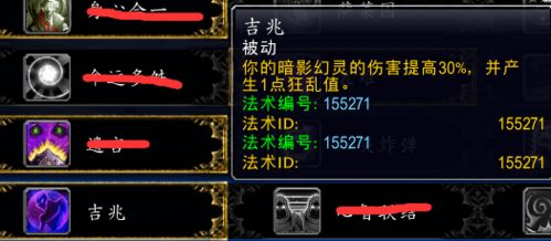 暗月传说激活码和永生劫单机版,深层策略设计解析_SE版_v9.247