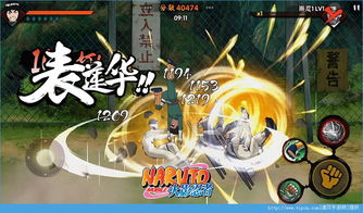 我是火影激活码及cf 手游单机版,深层设计策略数据-移动版_v9.711