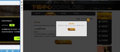 如何彻底卸载皇城战礼包激活码黄金版_v1.423并清理所有残留文件和注册表，详细教程