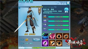 剑侠情缘手游武当攻略同多多视频游戏手机版官方下载,专业执行问题|娱乐版_v2.171