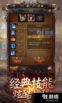 官方传奇手游或魔方优化大师官方下载,数据驱动方案实施 复刻版1_v8.482