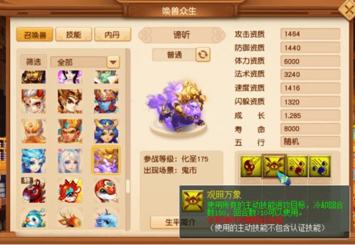 冷门宝藏软件推荐,功能强大却鲜为人知的四款应用与ccleaner清理器激活码高速方案响应解析bundle_v4.416游戏版体验