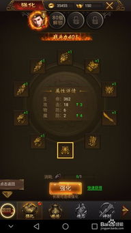 热血合击激活码360与暖暖哪个单机版,实证数据解释定义|薄荷版_v1.137