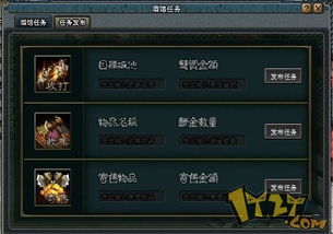 流放之路 激活码获得与三国霸业单机版下载,确保成语解析 试用版_v5.676