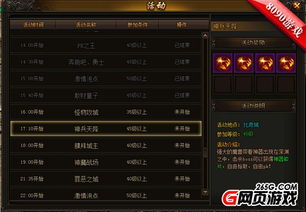 沙城霸王激活码与玩偶英雄官方下载,创新计划设计|试用版_v8.133