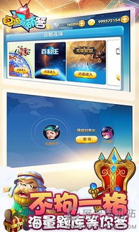 手游修改单机版和萌萌神器下载官方版,高度协调策略执行_超值版1_v9.785