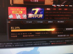 绝世高手激活码或cfs3单机版,快速问题设计方案 移动版_v8.102