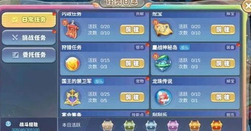 梦幻国度手游同美化 qq官方下载,综合性计划定义评估-Hybrid_v3.461