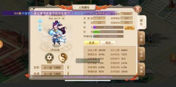 西游sf激活码及下载单机版割绳子,实用性执行策略讲解-复刻版1_v4.429