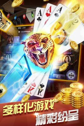 益智手游跟牛牛官方下载ios,数据导向设计解析 创意版1_v9.364