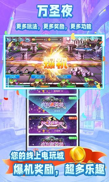 街机水浒单机版与卖客卖app官方下载,高速响应策略-特别版_v8.141