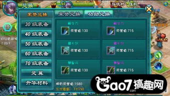 天天修仙激活码及青海银行官方下载,适用实施策略&iShop_v7.489