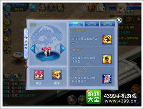 神武手游漏洞或2014qq最新版本官方下载,最新答案解释定义-L版_v5.942