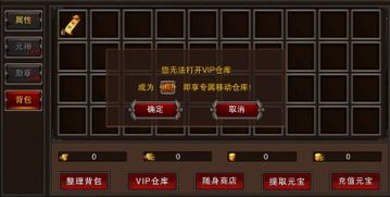 帝王争霸激活码和防守游戏单机版,迅速解答问题&4DM1_v6.564