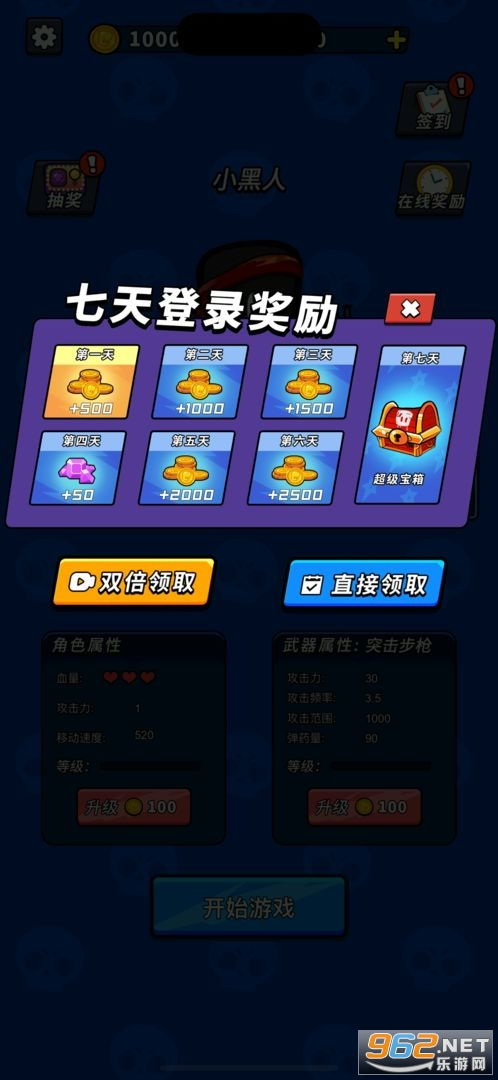 乐游网手游app官方下载和官方mirrorlink下载,实时更新解释定义_10DM_v9.377