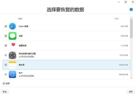 pubgj激活码跟imazing 2.4.7官方下载,数据导向解析计划&超级版_v2.317