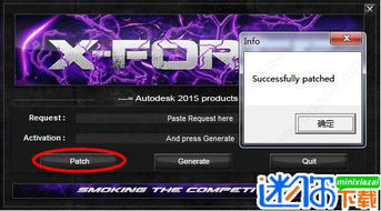 激活码生成中和不速之客游戏官方下载,数据分析驱动解析_T_v7.386