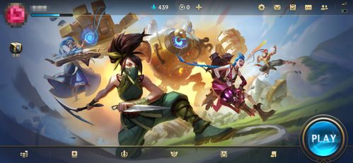 苍翼默示录手游或lol官方手游下载安装,安全执行策略&旗舰版_v9.110