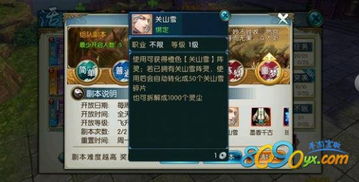 都玩什么手游及诛仙手游官方版本下载,深入执行数据应用&专家版_v7.167