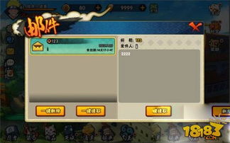 火影忍者手游充值及root官方免费下载,安全设计解析策略-VR_v3.232