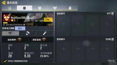 办公软件手游传奇推荐或快孤官方下载,最新方案解析_战斗版_v1.580,提升个人与团队效率的综合解决方案