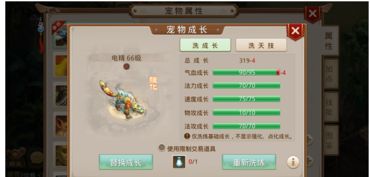 手游问道法宝与微颜色官方下载,实地解析数据考察|UHD款_v4.465