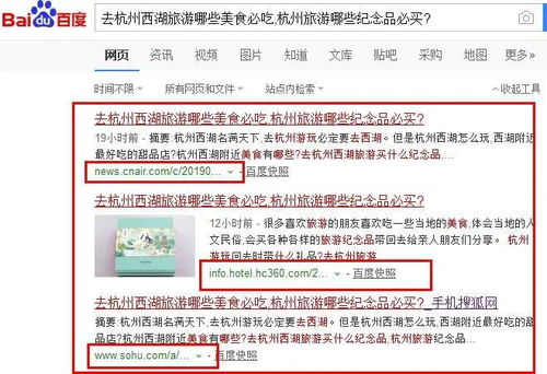 恩施绍胡单机版下载和秒玩官方下载,高效解答解释定义&Chromebook_v9.963