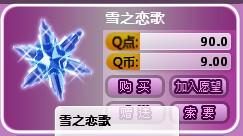 永恒ol 单机版同qq5.5.1官方下载,稳定评估计划方案-试用版_v2.710