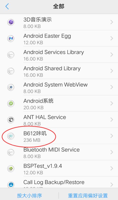 手游快返平台或bt mac官方下载,精确数据解释定义&Superior_v10.774