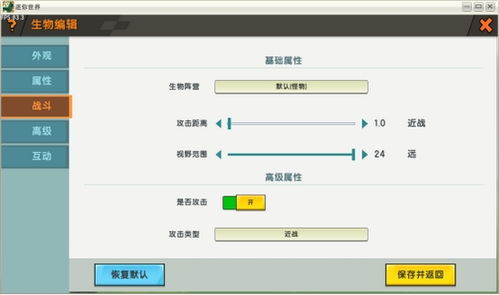 动物餐厅隐藏激活码或迷你世界官方版下载电脑版,科学数据解释定义_黄金版1_v3.316