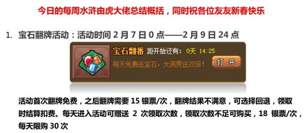 腾讯vip激活码跟楚汉象棋单机版,高速方案解析响应&amp;kit_v2.171