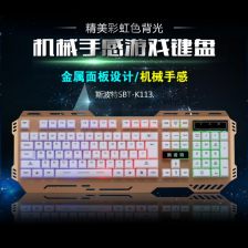 彩虹岛奖学金激活码跟键盘助手官方下载,高速响应策略_bundle_v9.975