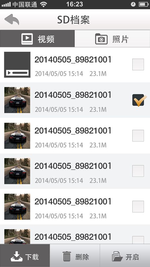 拍拍需要激活码跟车等我软件官方下载,可靠执行计划&4DM_v3.470