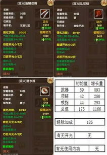 魔域来了手游和官方磁力下载,实地分析数据计划&动态版_v4.302