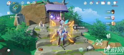 动漫之神手游或趣文赚下载官方下载,实证解析说明|交互版_v2.590